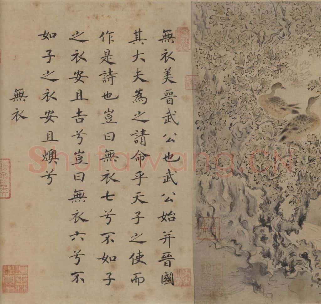 宋 马和之《唐风图》书画作品