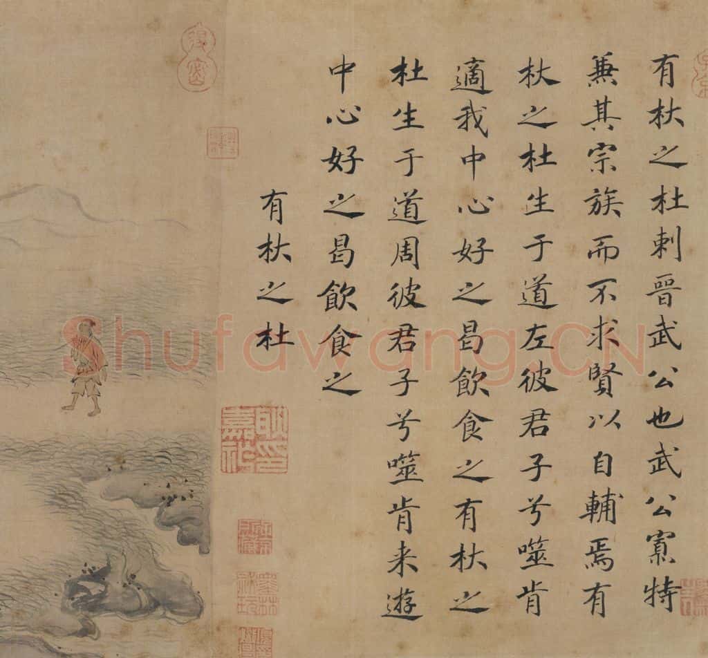 宋 马和之《唐风图》书画作品