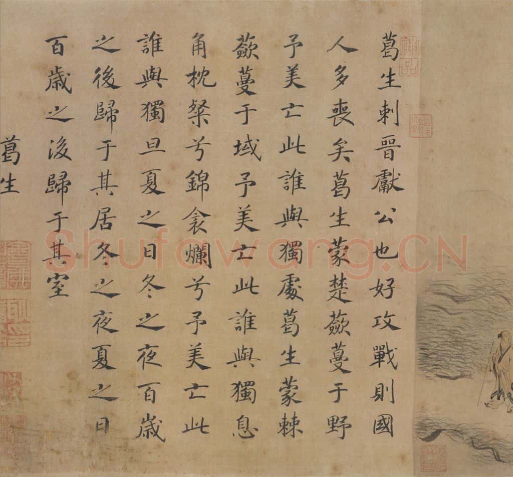 宋 马和之《唐风图》书画作品