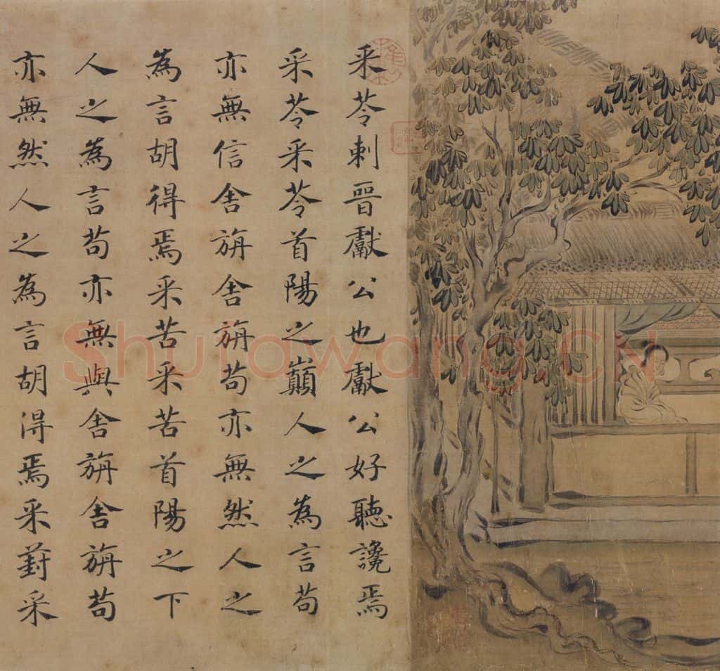 宋 马和之《唐风图》书画作品