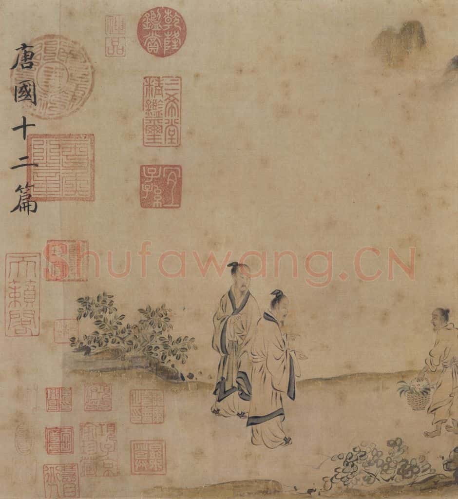 宋 马和之《唐风图》书画作品
