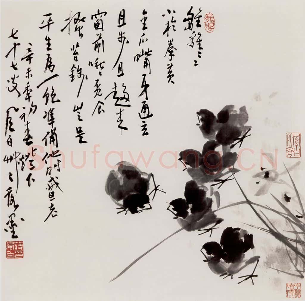 1991年 蒋凤白《窗前觅食》书画作品