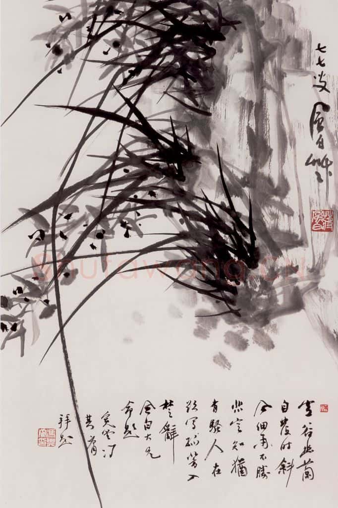 1991年 蒋凤白《欲写孤芳入楚辞》书画作品