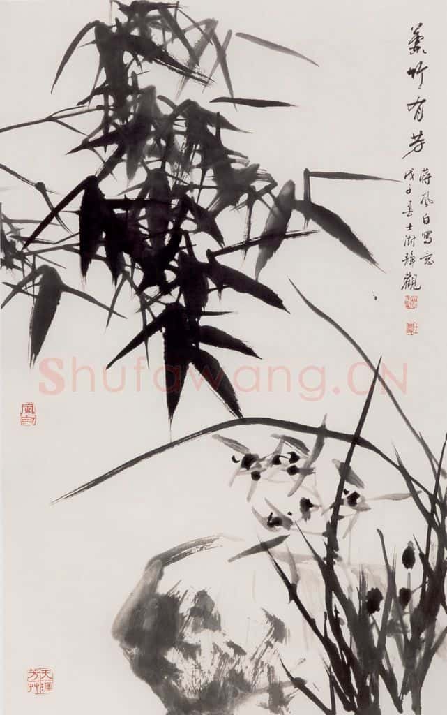 90年代 蒋凤白《兰竹有芳》书画作品