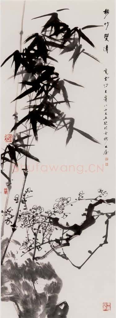 90年代 蒋凤白《梅竹双清》书画作品