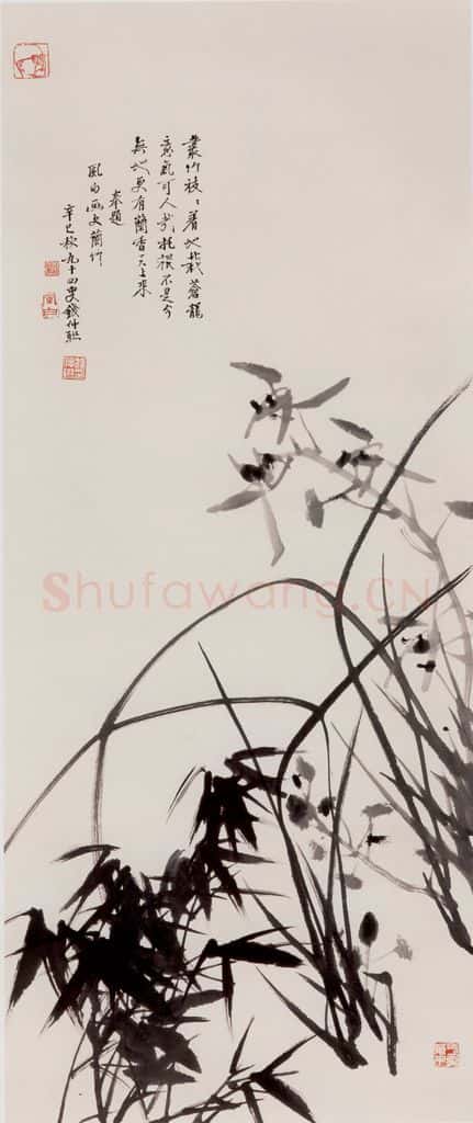 90年代 蒋凤白《更有兰竹》书画作品