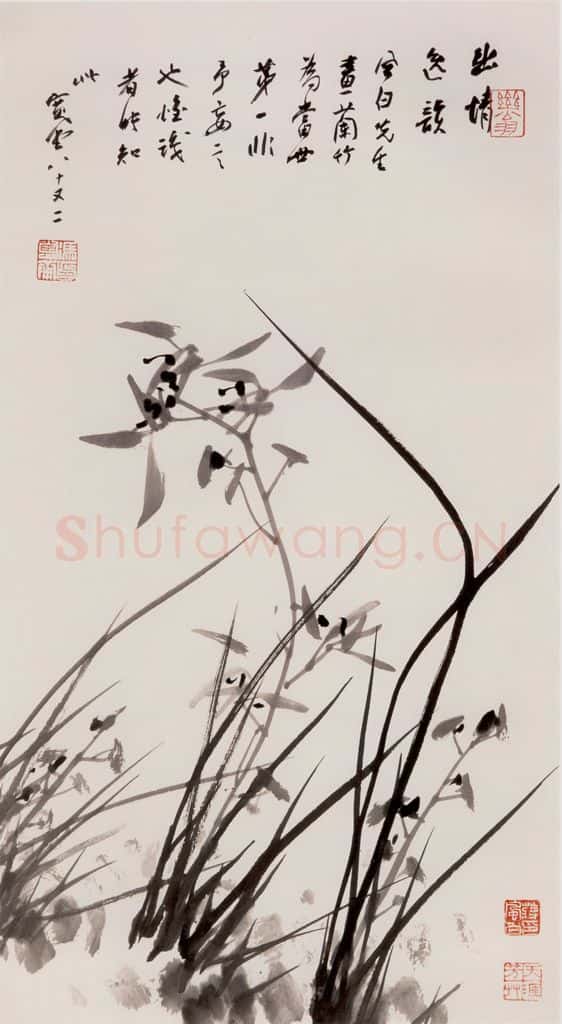 90年代 蒋凤白《幽情逸韵》书画作品