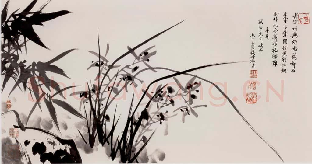90年代 蒋凤白《前贤遗韵》书画作品