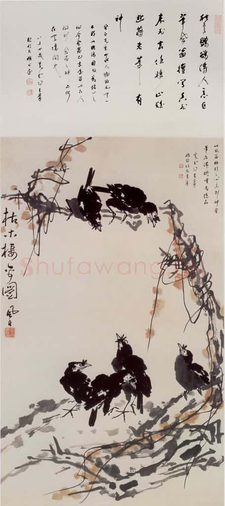 50年代 蒋凤白《枯木栖禽图》书画作品