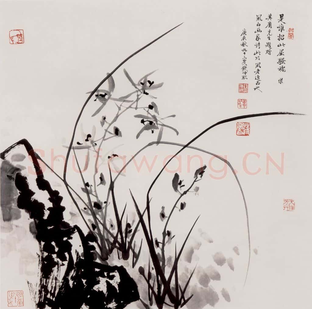 1999年 蒋凤白《是谁招此屈骚魂》书画作品