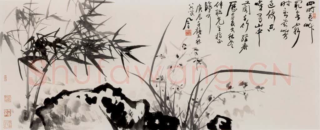 2000年 蒋凤白《山中兰竹》书画作品