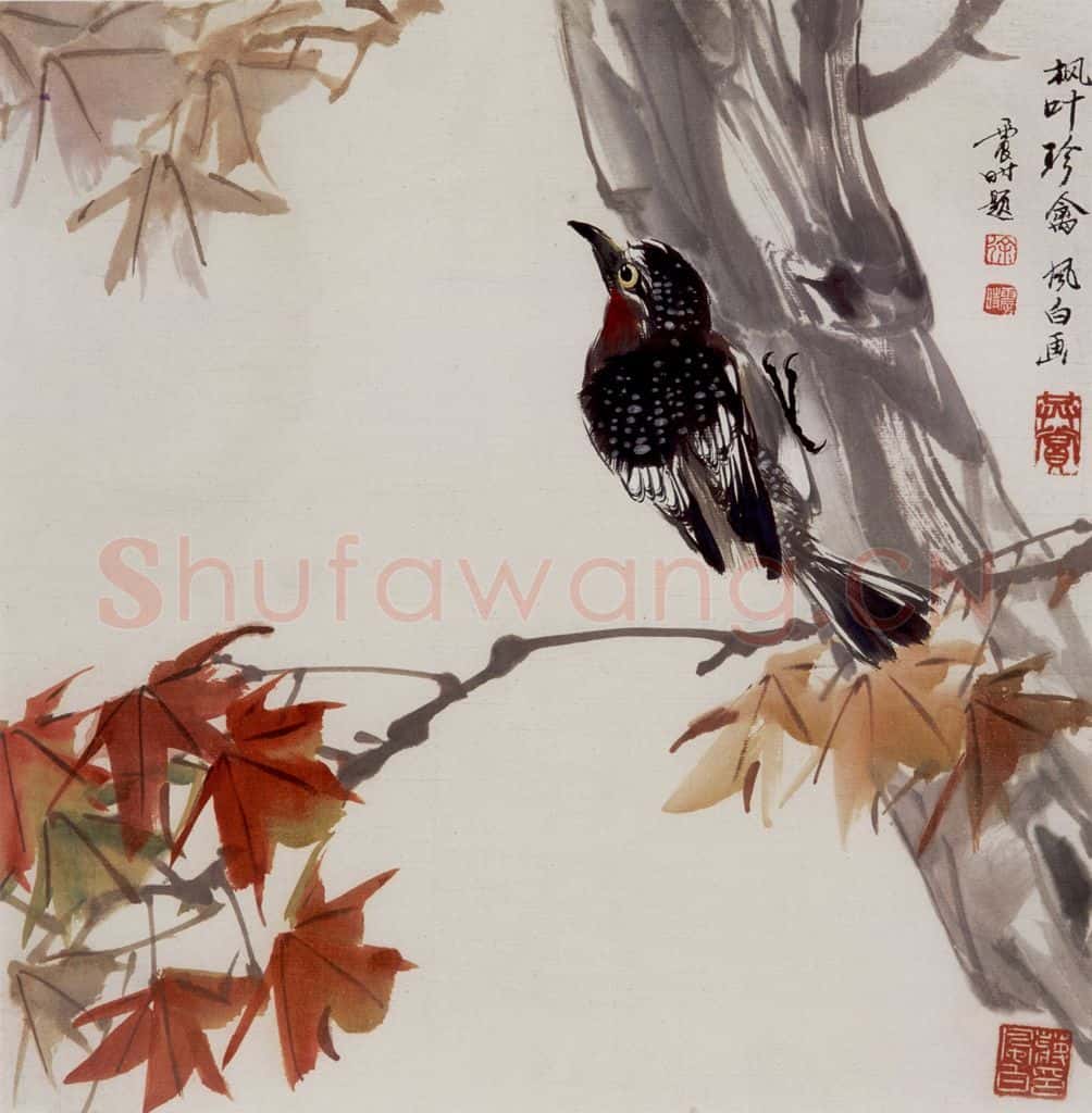 50年代 蒋凤白《枫叶珍禽》书画作品