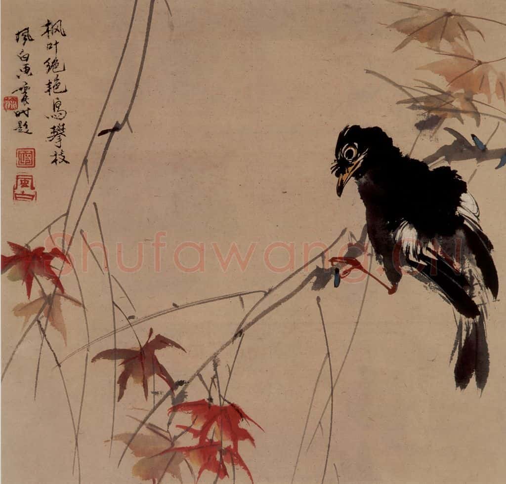 50年代 蒋凤白《枫叶绝艳鸟攀枝》书画作品