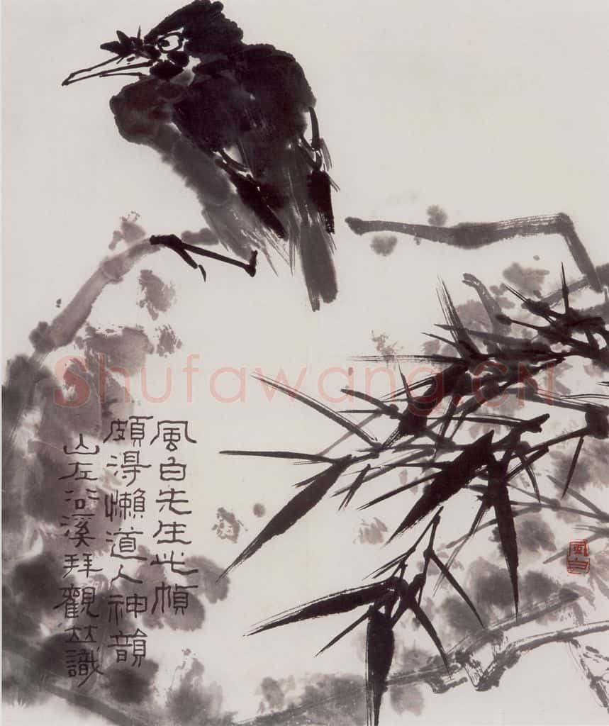 70年代 蒋凤白《懒道人笔意》书画作品