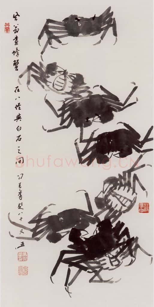 70年代 蒋凤白《蟹》书画作品