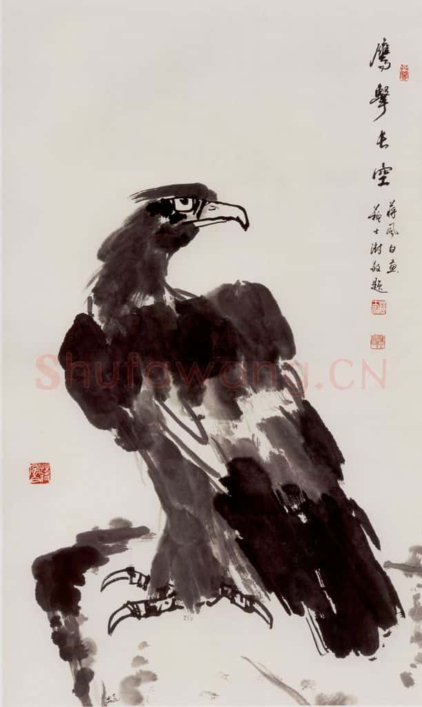 70年代 蒋凤白《鹰击长空》书画作品