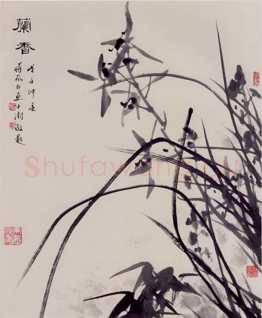 80年代 蒋凤白《兰香》书画作品