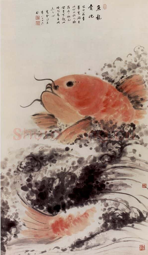 40年代 蒋凤白《红鲤》书画作品