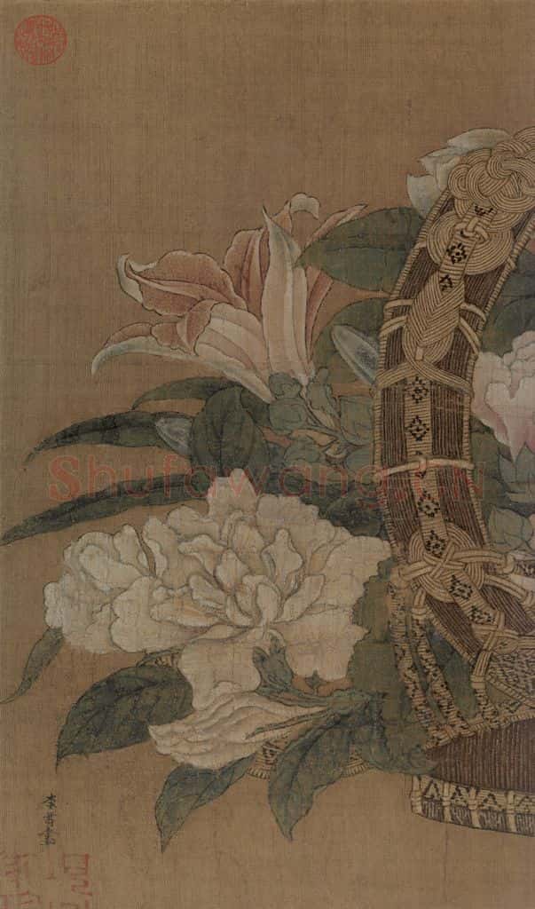 宋代 李嵩《花篮图》书画作品