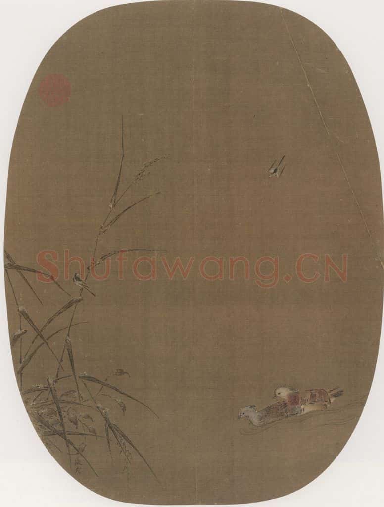 宋代 张茂《鸳鸯图》书画作品
