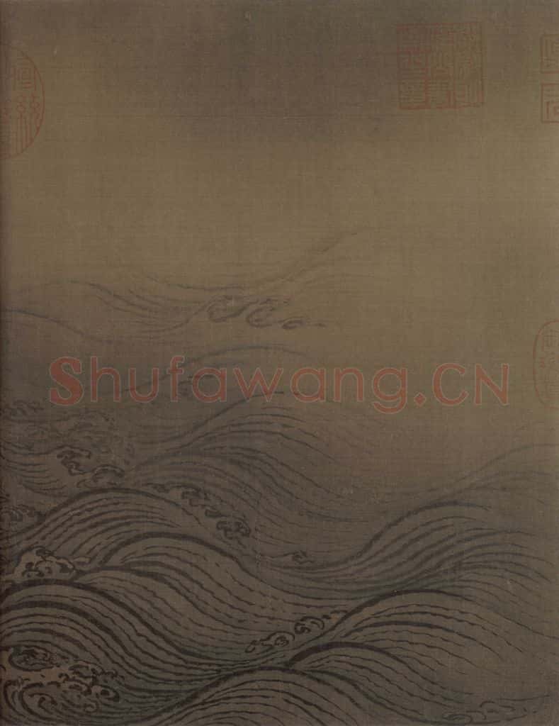 宋代 马远《水图》书画作品