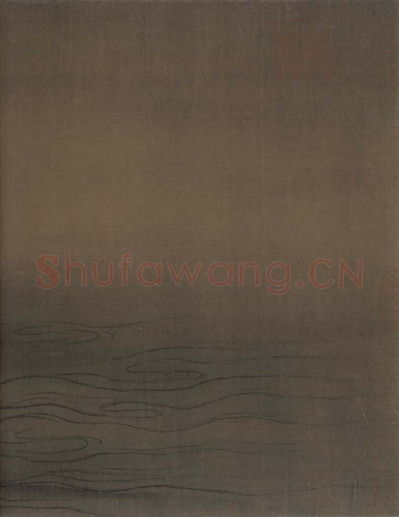 宋代 马远《水图》书画作品