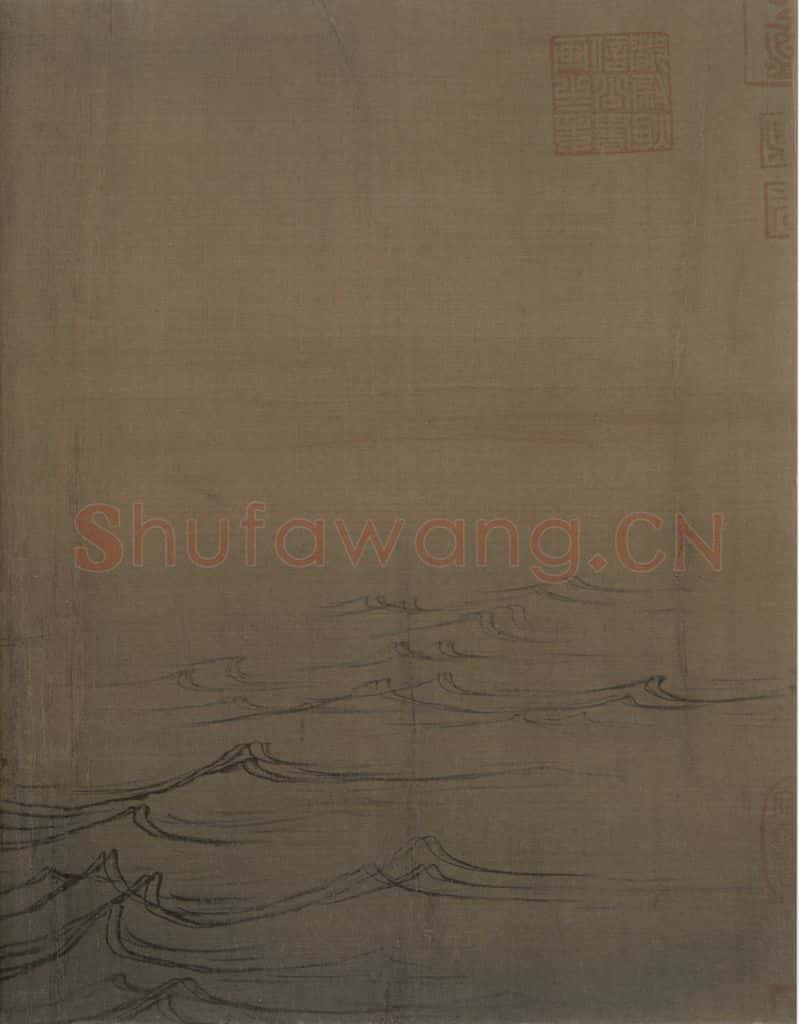 宋代 马远《水图》书画作品