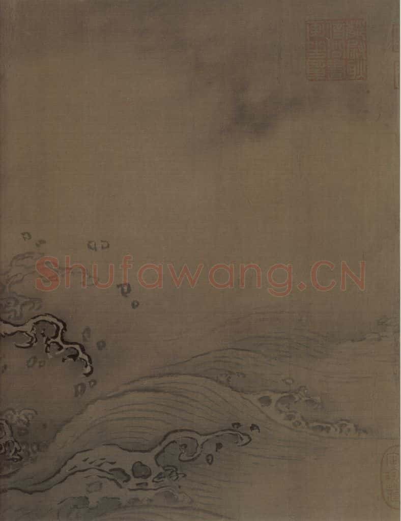 宋代 马远《水图》书画作品