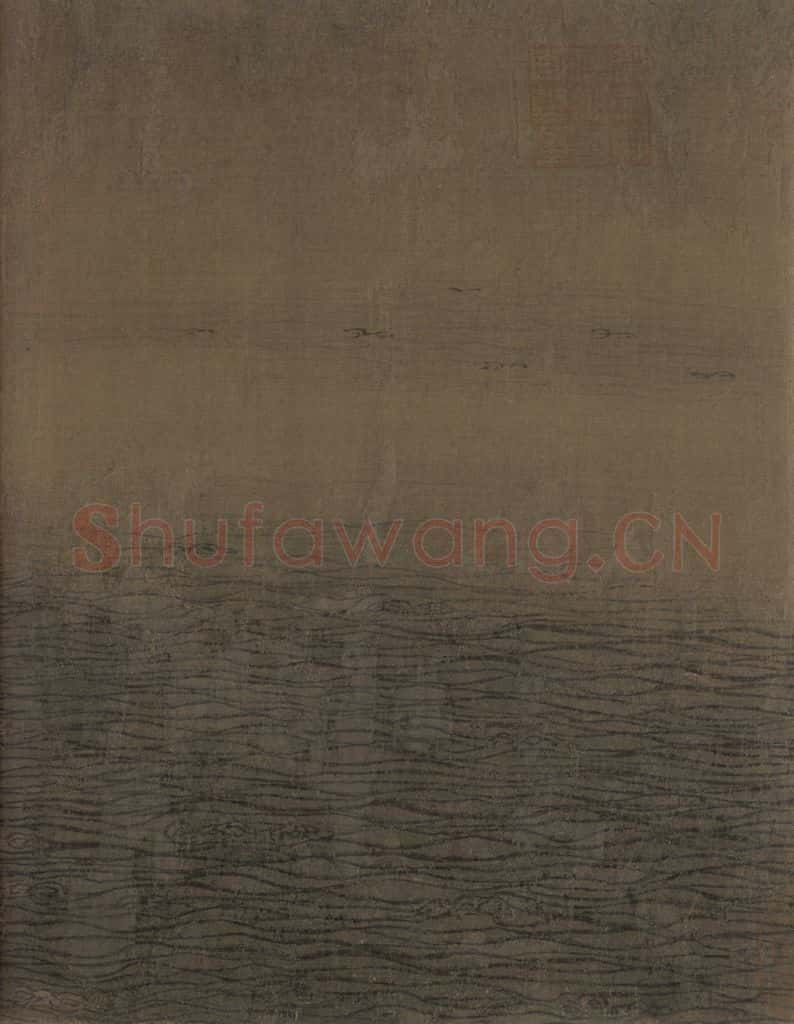 宋代 马远《水图》书画作品