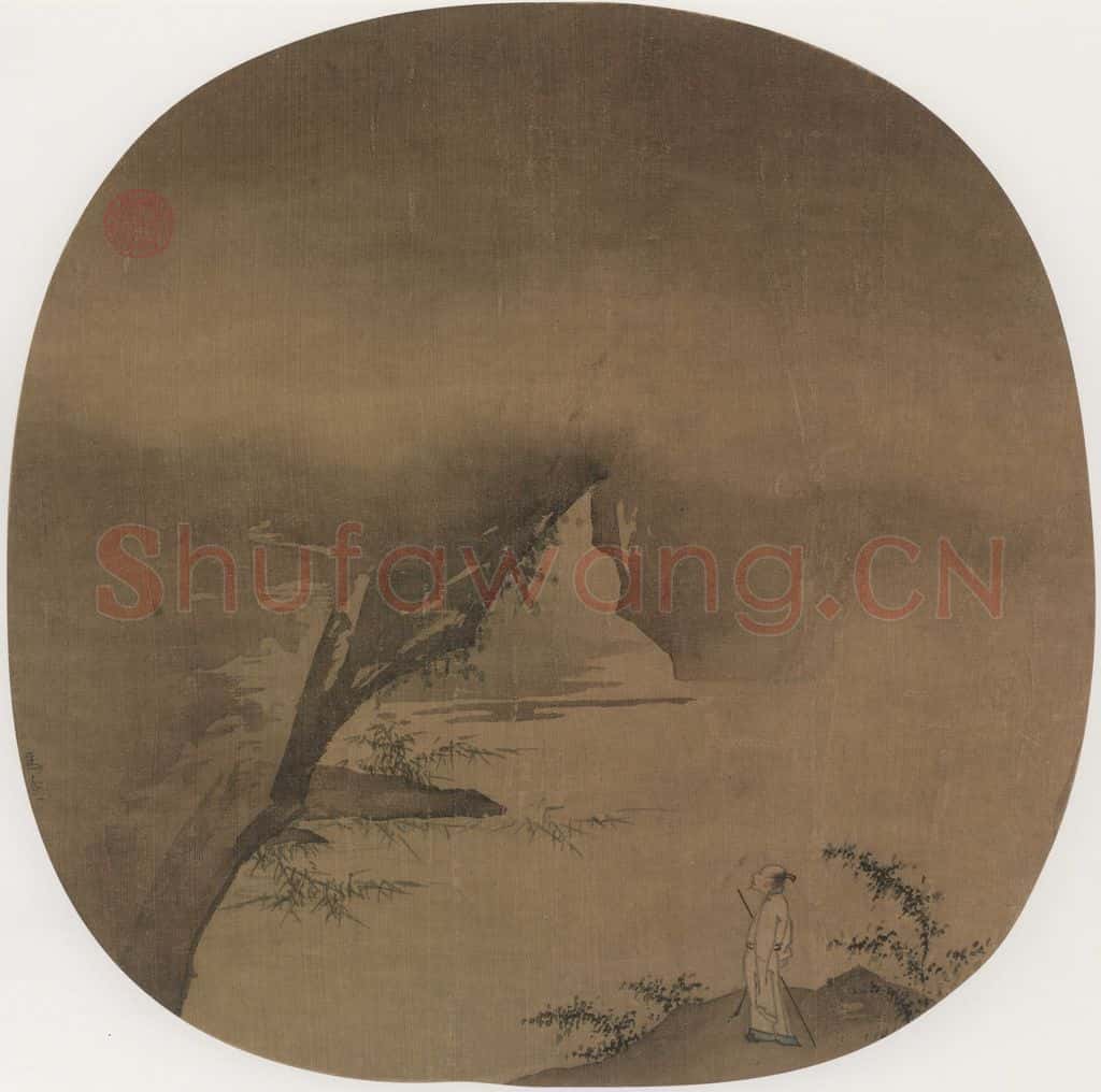宋代 马远《石壁看云图》书画作品
