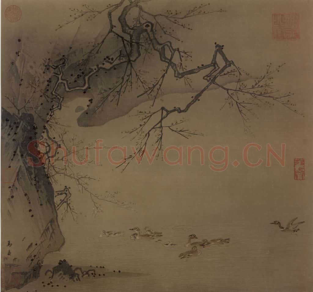 宋代 马远《梅石溪凫图》书画作品