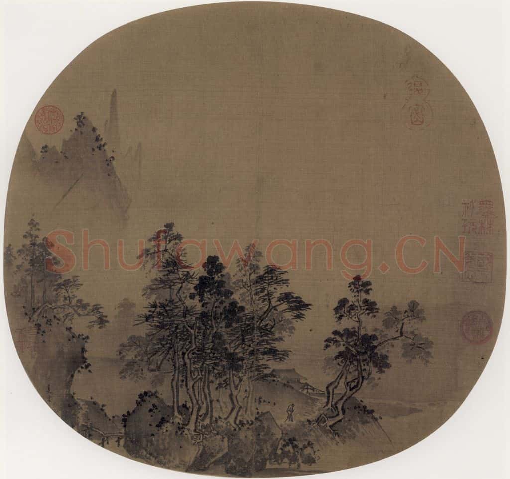 宋代 夏珪《烟岫林居图》书画作品