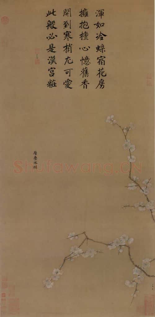 宋代 马麟《層叠冰绡图》书画作品