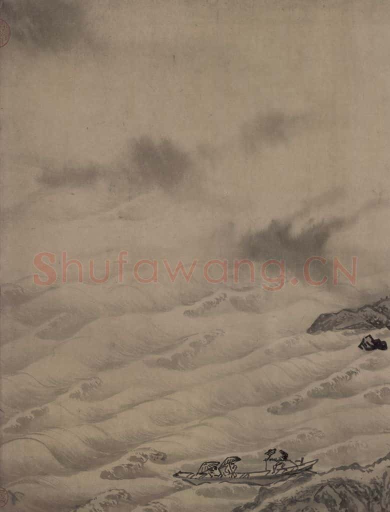 宋代 赵芾《江山万里图》书画作品