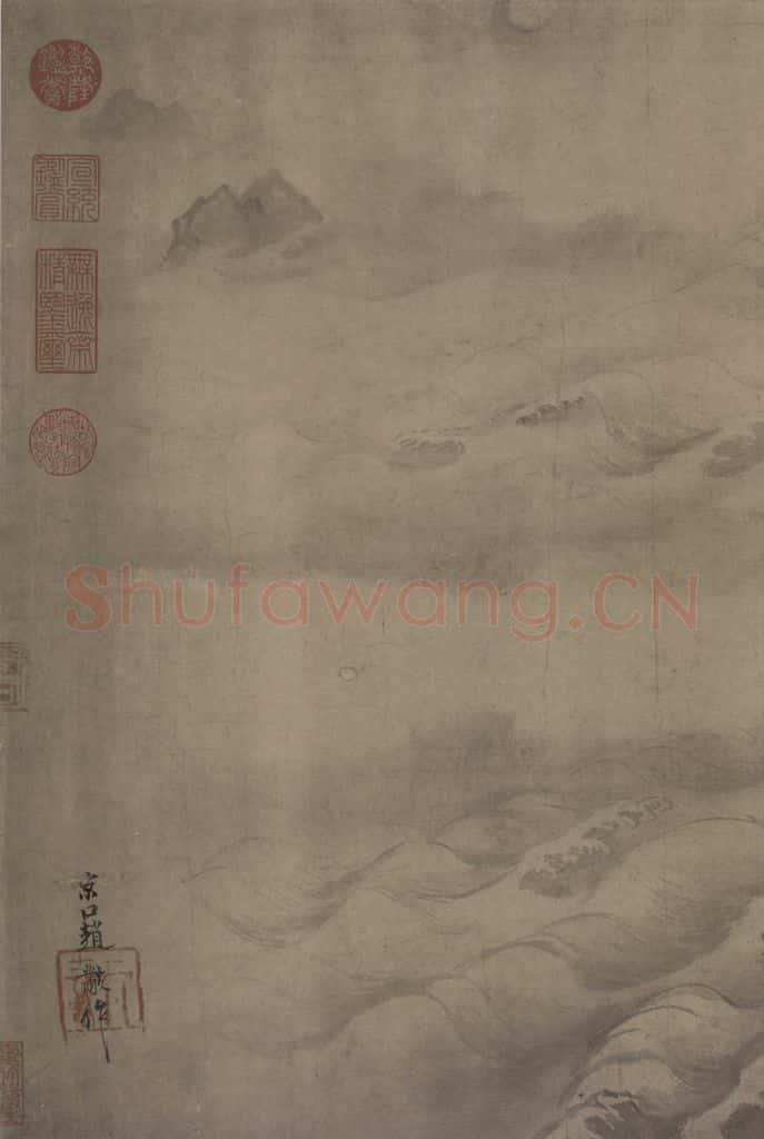宋代 赵芾《江山万里图》书画作品