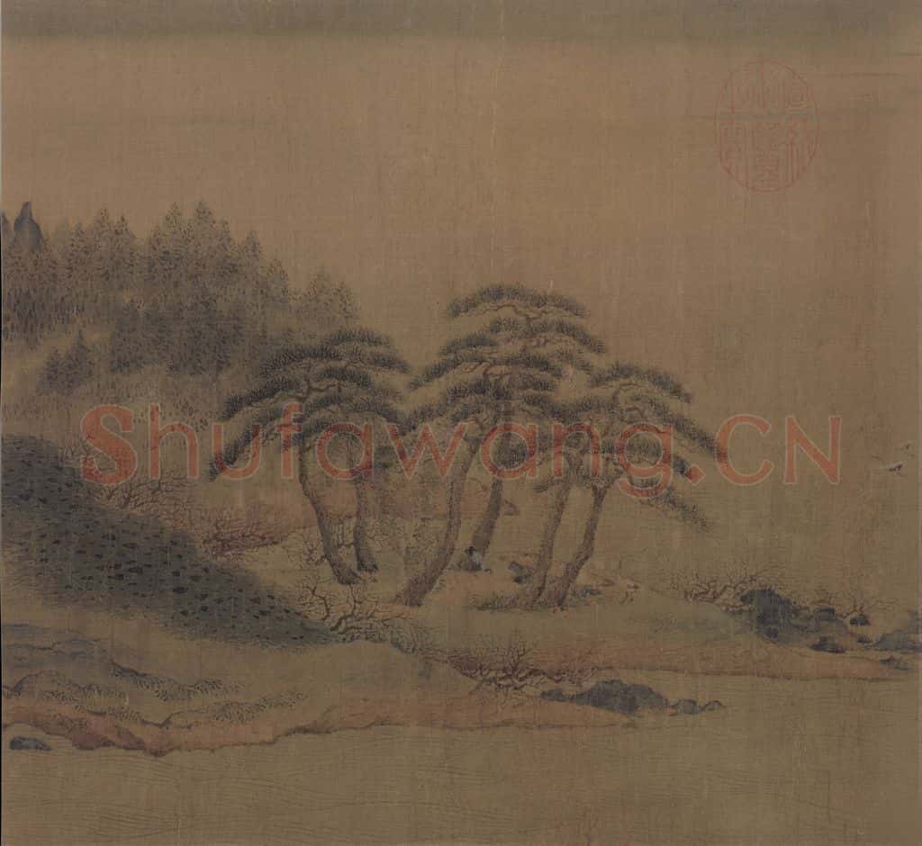 宋代 赵伯骕《万松金阙图》书画作品