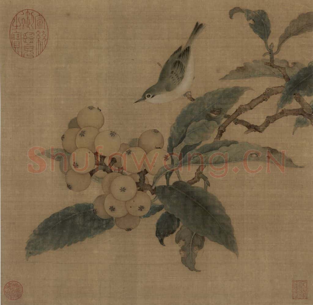 宋代 林椿《枇杷山鸟图》书画作品