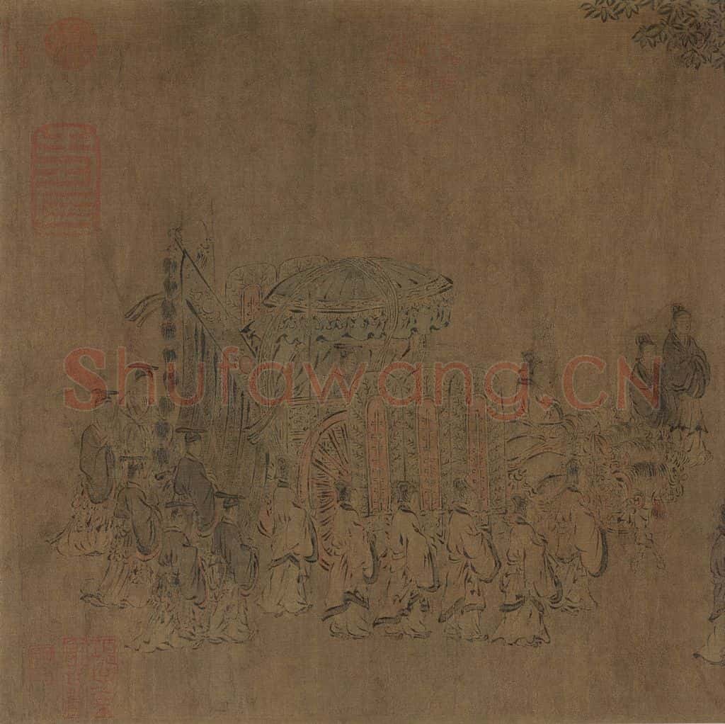 宋朝 马和之《闵予小子之什图》书画作品