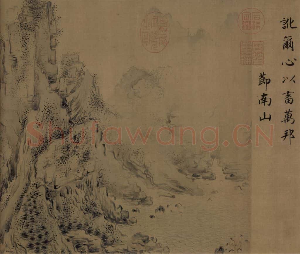 宋朝 马和之《小雅节南山之什图》书画作品