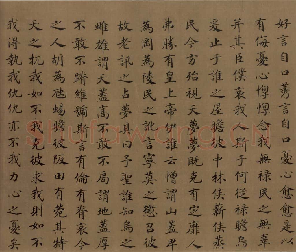 宋朝 马和之《小雅节南山之什图》书画作品