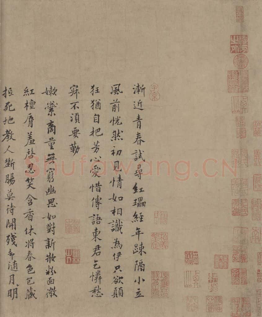 宋朝 扬无咎《四梅图》书画作品