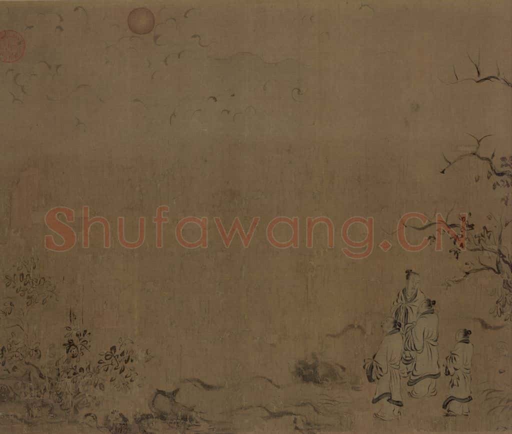 宋朝 马和之《小雅节南山之什图》书画作品