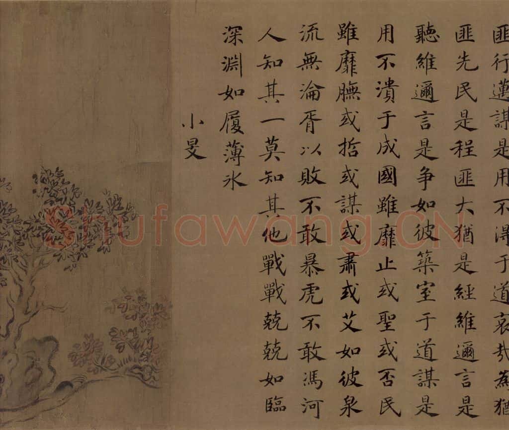 宋朝 马和之《小雅节南山之什图》书画作品