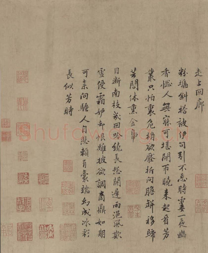 宋朝 扬无咎《四梅图》书画作品