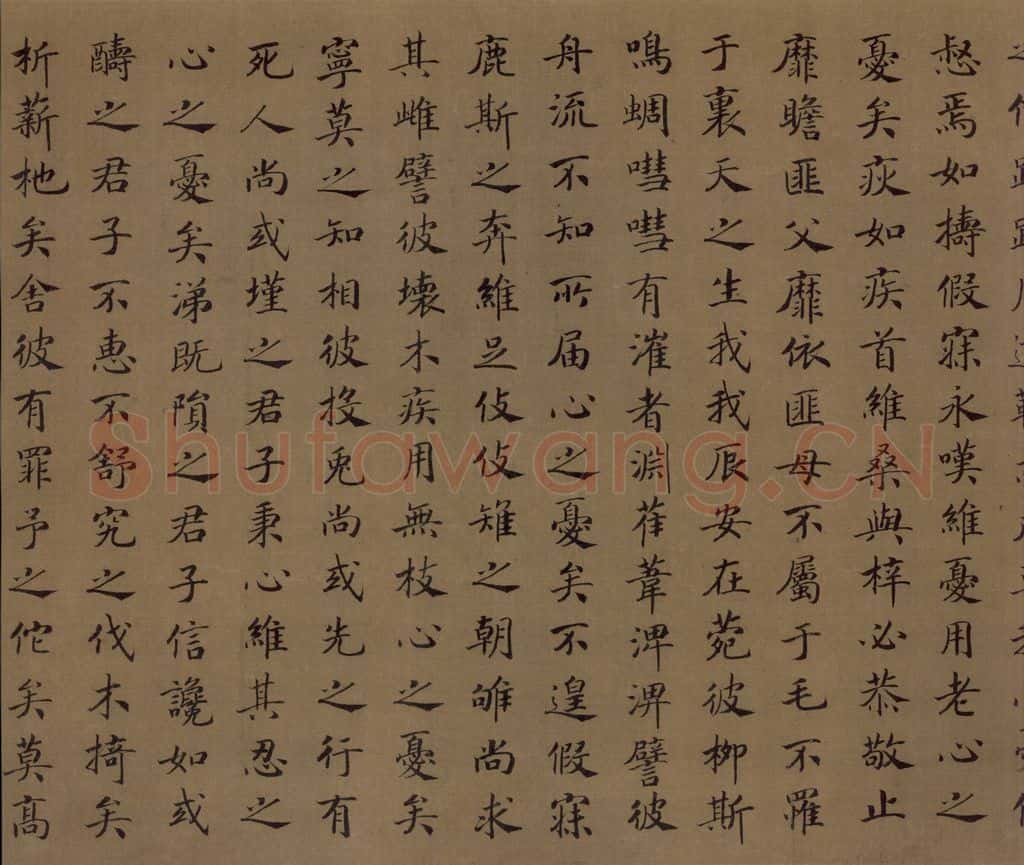 宋朝 马和之《小雅节南山之什图》书画作品