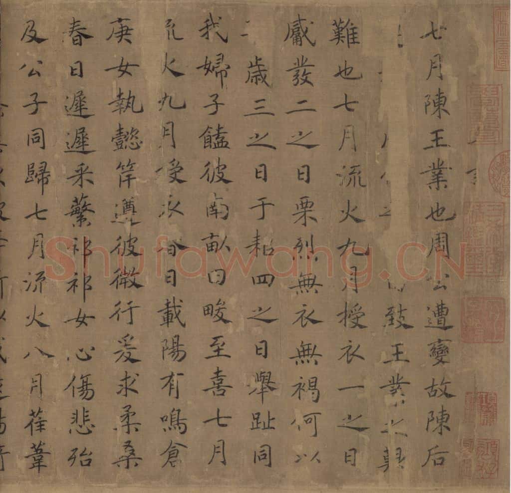 宋朝 马和之《豳风图》书画作品