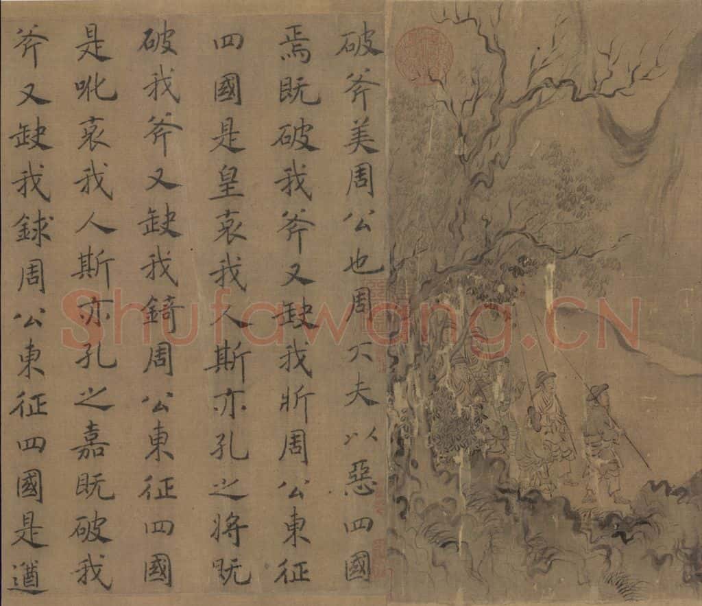 宋朝 马和之《豳风图》书画作品