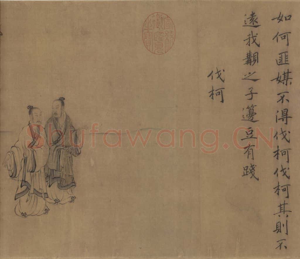 宋朝 马和之《豳风图》书画作品