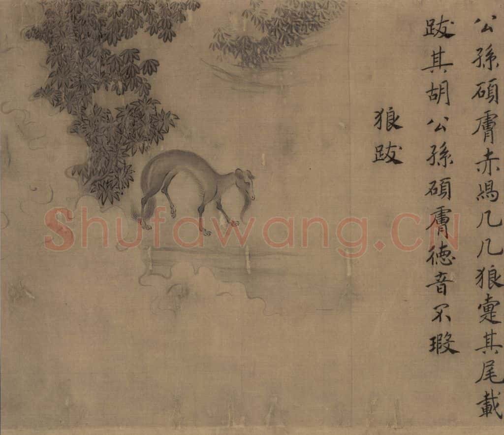 宋朝 马和之《豳风图》书画作品
