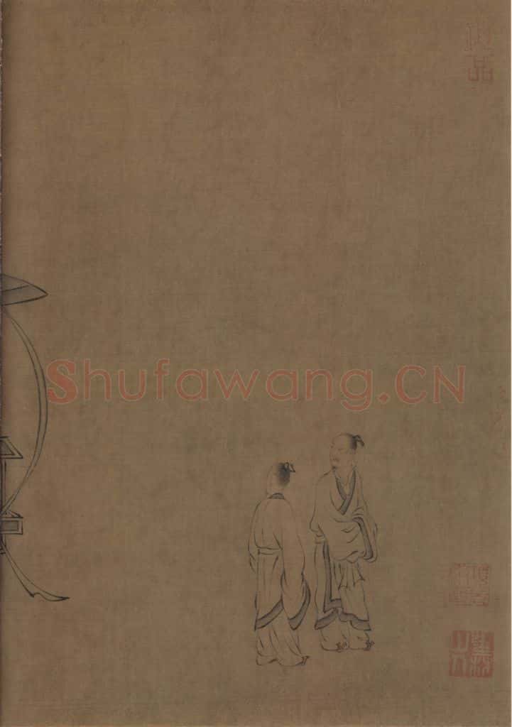 宋朝 马和之《唐风图》书画作品